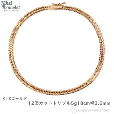 K18美品喜平モチーフゴールドバングル　19cm 128H2503 K18イエローゴールド バングル | 高品質 金・プラチナ