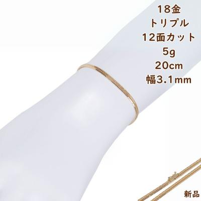 18k ブレスレット メンズ 喜平 5gの商品一覧 通販 - Yahoo 18k ブレスレット メンズ 喜平 5gの商品一覧 通販 - Yahoo