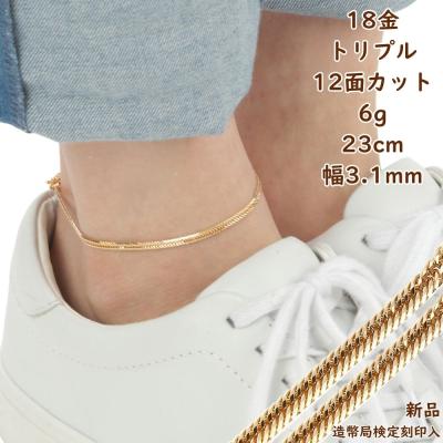 18金 喜平(メンズアンクレット)の商品一覧|メンズ 18金 喜平(メンズアンクレット)の商品一覧|メンズ