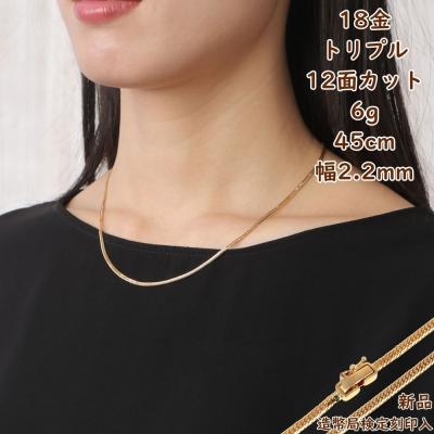 k18喜平ネックレス12面トリプルの商品一覧 通販 - Yahoo k18喜平ネックレス12面トリプルの商品一覧 通販 - Yahoo