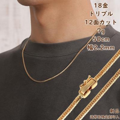喜平ネックレス12面トリプルK18金の商品一覧 通販 - Yahoo 喜平ネックレス12面トリプルK18金の商品一覧 通販 - Yahoo