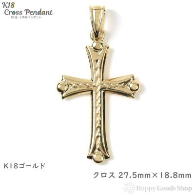 k18 ペンダントトップ クロス（ファッション）のおすすめ人気