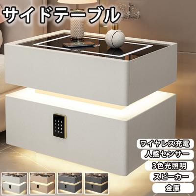 ナイトテーブル（特徴：ライト付き）｜テーブル｜家具、インテリア