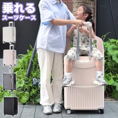 スーツケース 子供が乗れるキャリーケース ホワイト Sサイズ 機内持ち込み 楽天市場】キッズ スーツケース 乗れる 機内持ち込み 子供用