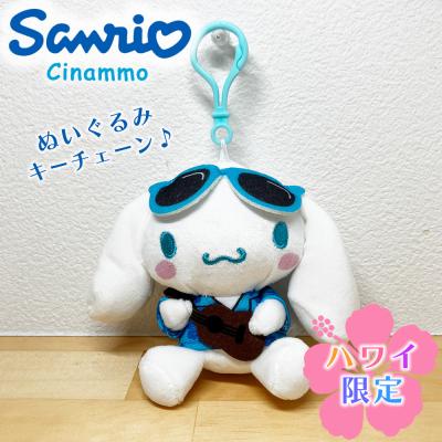 ハワイ雑貨直輸入ハッピーハワイ - キーホルダー｜Yahoo