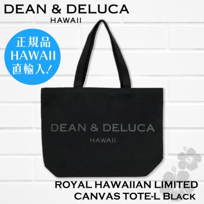 dean&deluca ハワイの商品一覧 通販 - Yahoo!ショッピング dean&deluca ハワイの商品一覧 通販 - Yahoo!ショッピング