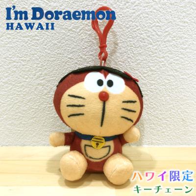ドラえもん ハワイ限定の商品一覧 通販 - Yahoo!ショッピング ドラえもん ハワイ限定の商品一覧 通販 - Yahoo!ショッピング