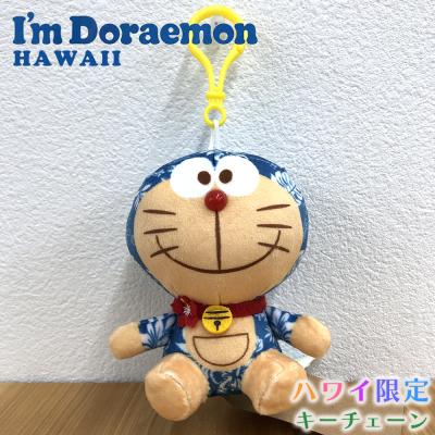 ドラえもん ハワイ限定のおすすめ人気商品一覧 通販 - Yahoo!ショッピング