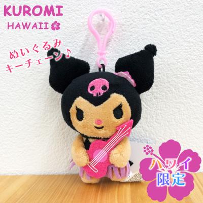 ハローキティ　クロミ　ハワイDole限定　ぬいぐるみ　マスコット　2個セット Amazon.co.jp: ハワイ限定 クロミ 日焼け パイナップル