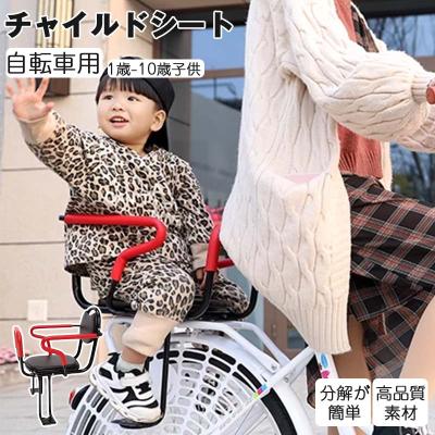 自転車用チャイルドシート子供後ろ乗せ籐風カゴ2way 自転車 