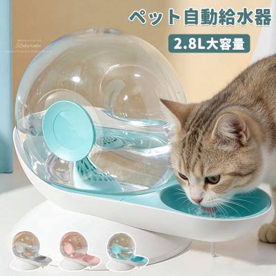 給水器（キッチン、日用品、文具）のおすすめ人気商品一覧 通販