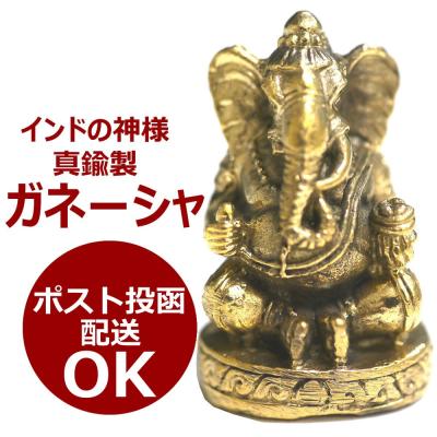 ガネーシャのおすすめ人気商品一覧 通販 - Yahoo!ショッピング