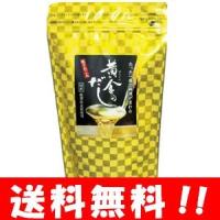 【送料無料】お得用 黄金のだし 25包入 たった１袋で料理が変わる！ 国産 料理 調味料 だしパック だし だしパック  出汁パック あごだし だしパック | ハッピーライフ通販 ヤフー店