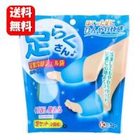 【送料無料】足らくさん 足裏冷却ジェル袋 １足セット(2個組) 疲れてほてった足にひんやり効果の冷却ジェル♪ 冷却ジェル 足 足裏 足の1足セット 足楽さん | ハッピーライフ通販 ヤフー店