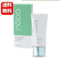 【送料無料】nopa マイベストカラーファンデーション 40g【ポイント10倍】【正規品】気になる部分を自然に隠せる人気のカラーファンデーション♪  シミ クスミ | ハッピーライフ通販 ヤフー店