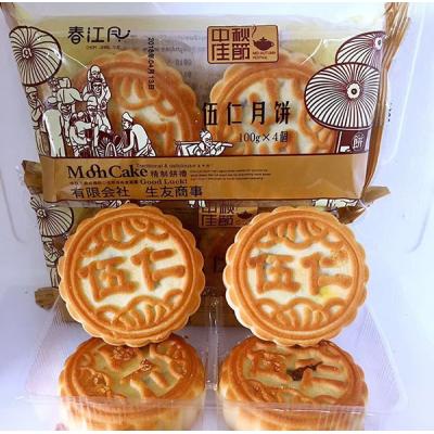 月餅のおすすめ人気商品一覧 通販 - Yahoo!ショッピング