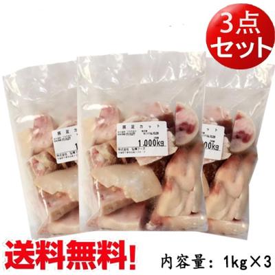 豚足 真空パックの商品一覧 通販 - Yahoo!ショッピング