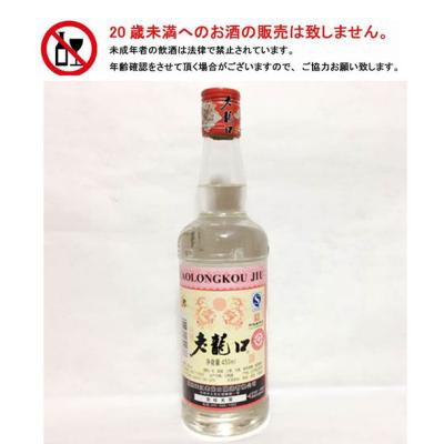 パイチュウ 中国酒（食品）のおすすめ人気商品一覧 通販 - Yahoo