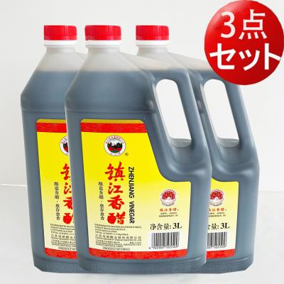8年 八年熟成恒順香醋カプセル800粒(400粒×2本/約8カ月分)送料無料 1160.jpg