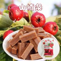 梅 レモン ビネガー 酸っぱい味が特徴のお菓子ランキング 1ページ ｇランキング