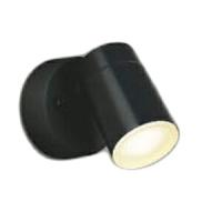 KOIZUMI コイズミ照明 LEDアウトドアスポット AU50451 | ハッピーライト