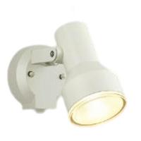 KOIZUMI コイズミ照明 LED人感センサ付アウトドアスポット AU45238L | ハッピーライト