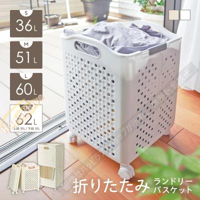 バスケット ホワイトのおすすめ人気商品一覧 通販 - Yahoo!ショッピング