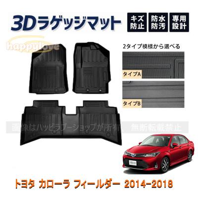 カローラフィールダー（車、バイク、自転車）のおすすめ人気商品一覧