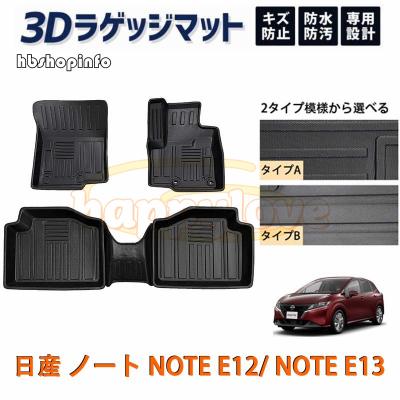 日産ノート マルチラゲッジボードのおすすめ人気商品一覧 通販 - Yahoo