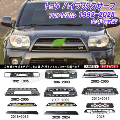 トヨタラッシュフロントグリル（車、バイク、自転車）のおすすめ人気