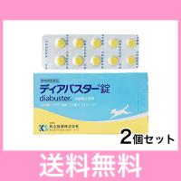 30【メール便・送料無料】下痢における症状改善　犬猫用　ディアバスター錠　100錠　[2個セット] | ハッピーメディカル