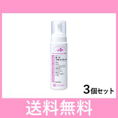 オーツスポットフォームのおすすめ人気商品一覧 通販 - Yahoo!ショッピング
