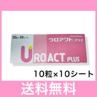 ＯＰ【追跡番号あり】犬猫用　ウロアクトプラス　１００錠 | ハッピーメディカル