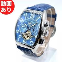 腕時計 海外並行輸入品 高品質 トレンド 海外ブランド 高級腕時計 スケルトン 革ベルト フランクミュラー好きな方必見ブルー Dlo 000 25 ダンデライオン ヤフー店 通販 Yahoo ショッピング