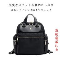 3way バッグ レディース 本革 デイパック リュック 通販 人気ランキング 価格 Com