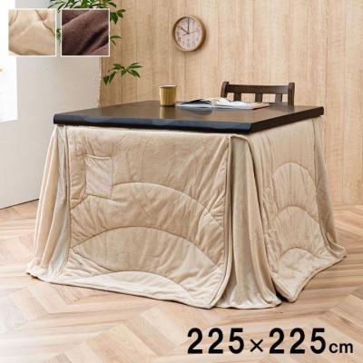 ダイニングこたつ布団135（家具、インテリア用品）（こたつ掛け布団