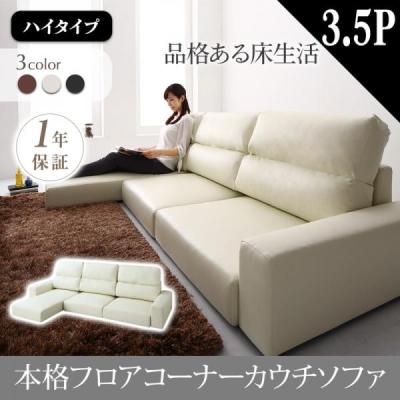 ローソファーレザータイプの商品一覧 通販 - Yahoo!ショッピング