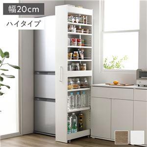 キッチンラック 隙間収納 20cm 9段 ホワイト 美品 隙間収納 20cm（キッチンラック）（色：グレー系）｜キッチン収納