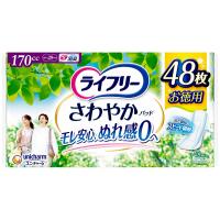 ライフリー 【尿もれパッド 170cc】 さわやかパッド 女性用 長時間・夜でも安心用 48枚 29cm (ジョッとモレに) | ハッピーリッチ