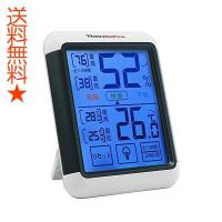 ThermoProデジタル湿度計 温度計室内 最高最低温湿度表示 LCD大画面温湿度計 タッチスクリーンとバックライト機能あり 置き掛け両用タイプ マグネット付TP55 | ハッピースマイルズ