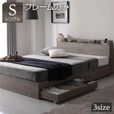 収納付きベッド ikea（ベッドフレーム）｜ベッド｜ベッド、マットレス