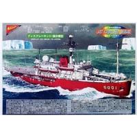 ニチモ 1/300 ディスプレーモデル 南極観測船 ふじ | ハッピーストア藤岡