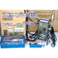 dengen sw3700(その他溶接用具)の商品一覧|溶接、接着|製造 dengen sw3700(その他溶接用具)の商品一覧|溶接、接着|製造