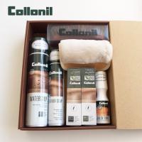 collonil コロニル シューケア プレミアムセット ギフトＢＯＸ入り 靴磨きセット 革靴のお手入れに 