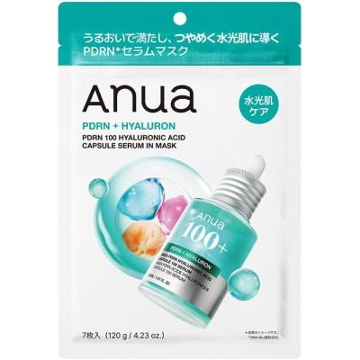 Anua 通販 - Yahoo!ショッピング