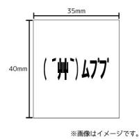 ドキドキ D ステッカー シール 顔文字 車 自転車 アイコス スマホ 目印 おもしろ Stk ハラジュクアイリー 通販 Yahoo ショッピング