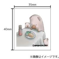 ぶた とんかつ 大きめステッカー シール シュール おもしろ ウケ狙い ブラックジョーク Stkl ハラジュクアイリー 通販 Yahoo ショッピング