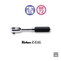 在庫有　72ギア メール便送料無料 Koken（コーケン） 1/4"-6.35mm Z-EAL ジール ラチェットハンドル（コンパクト） 2725Z | 原工具 ヤフーショップ