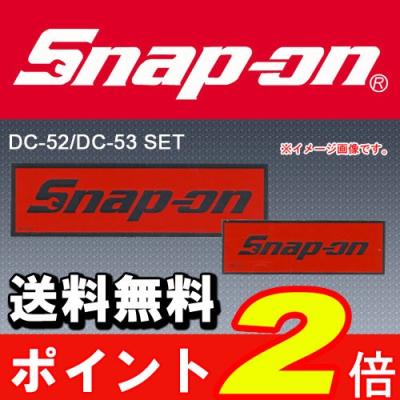 snap On エンブレムのおすすめ人気商品一覧 通販 - Yahoo!ショッピング