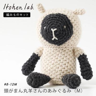 あみぐるみのおすすめ人気商品一覧 通販 - Yahoo!ショッピング